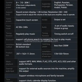 Smart Home 8 Channel Theatre System